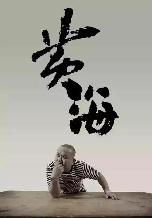 仿制假阿拉斯加州